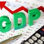 ما هو الناتج المحلي الإجمالي