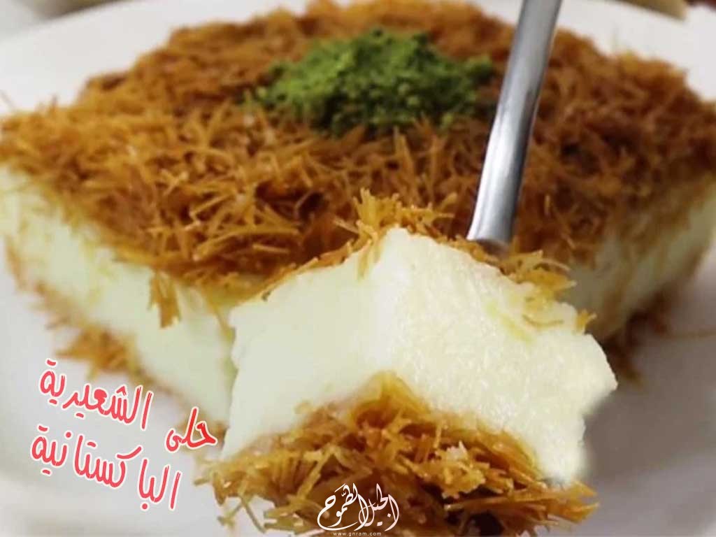 كرات الشعيرية الباكستانية