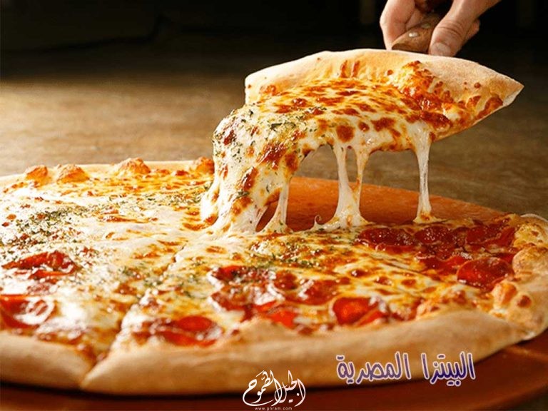 طريقة البيتزا المصرية