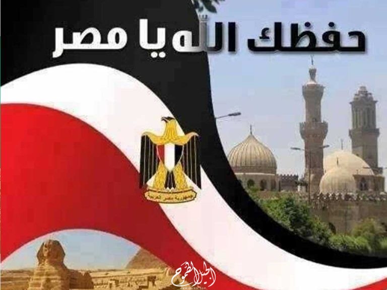 أبيات شعر عن حب مصر