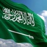 أسئلة عامة وأجوبتها عن المملكة العربية والسعودية