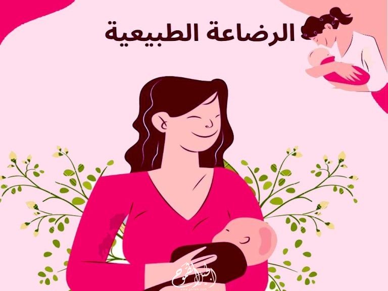 طرق لفطام الطفل من الرضاعة الطبيعية