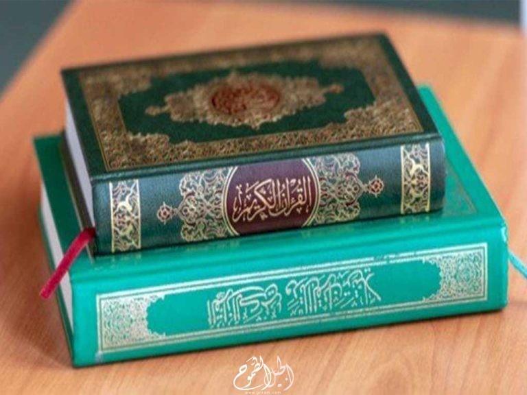 آيات في القرآن للإصلاح بين الزوجين