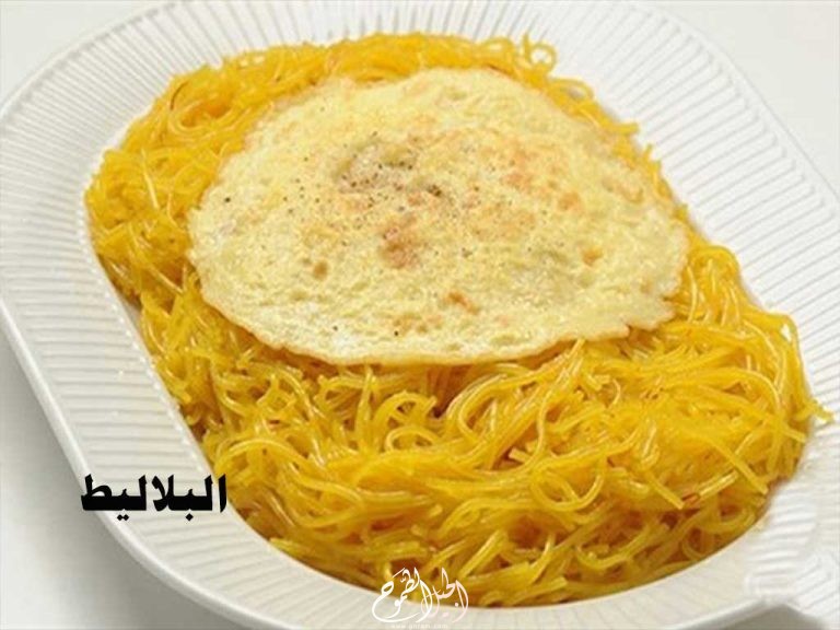 طريقة عمل البلاليط