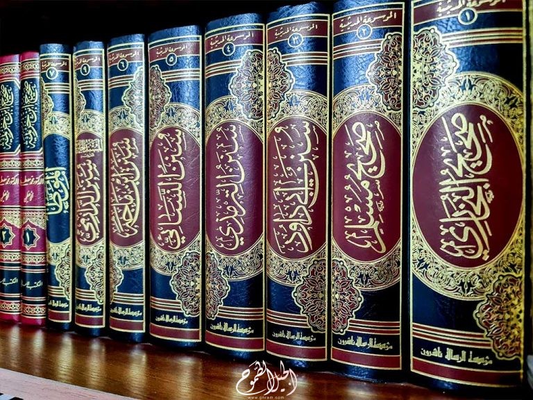 معنى مصطلح أمهات الكتب