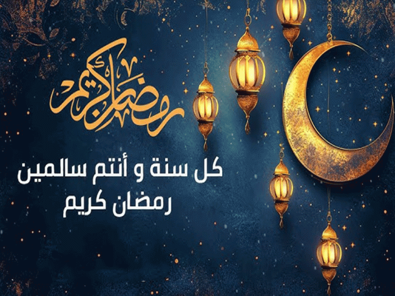 قصائد عن شهر رمضان المبارك